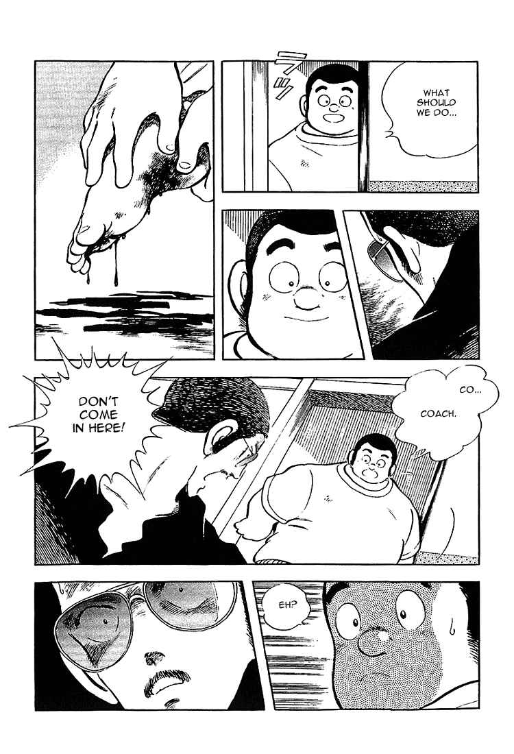 Touch Chapter 207 - Page 4