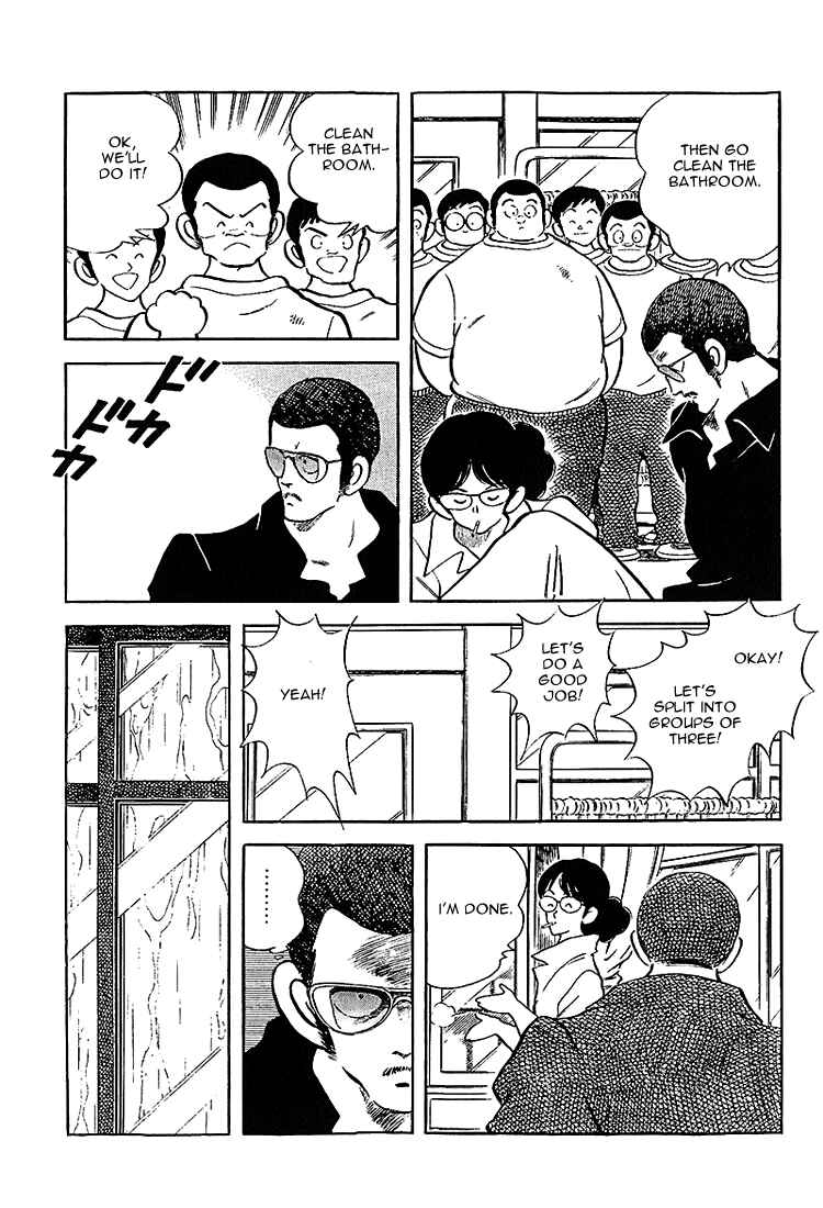 Touch Chapter 207 - Page 9