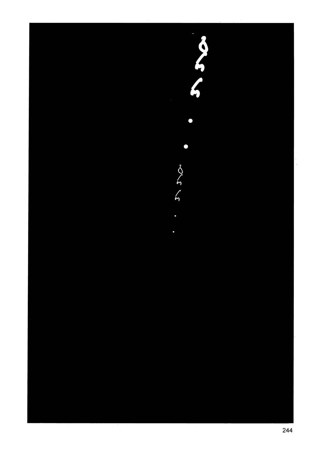 Tomie Chapter 4 - Page 2