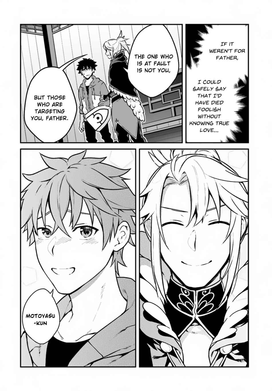 Yari no Yuusha no Yarinaoshi Chapter 10 - Page 5
