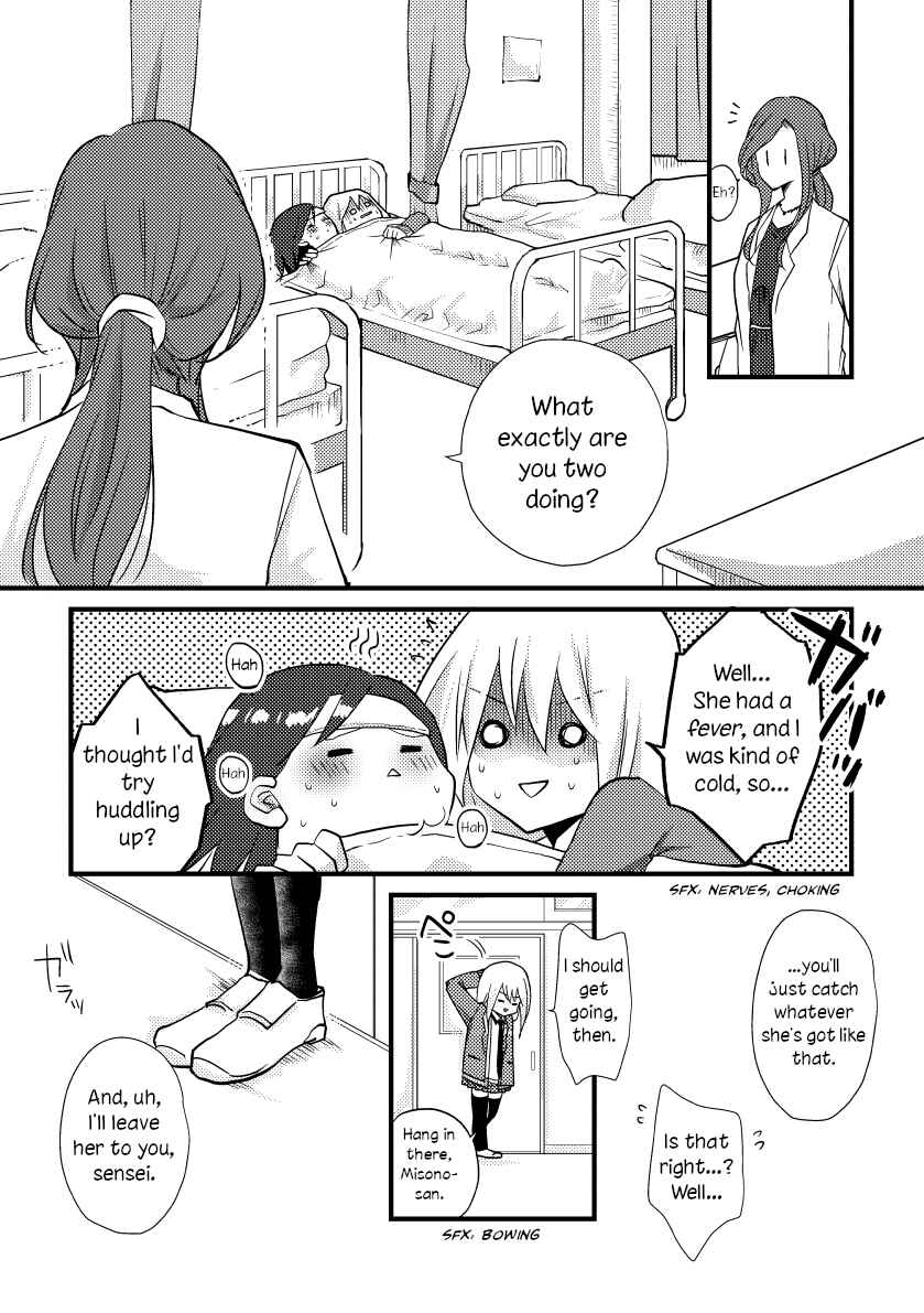 Tokubetsu na Chuutohanpa Chapter 27 - Page 14