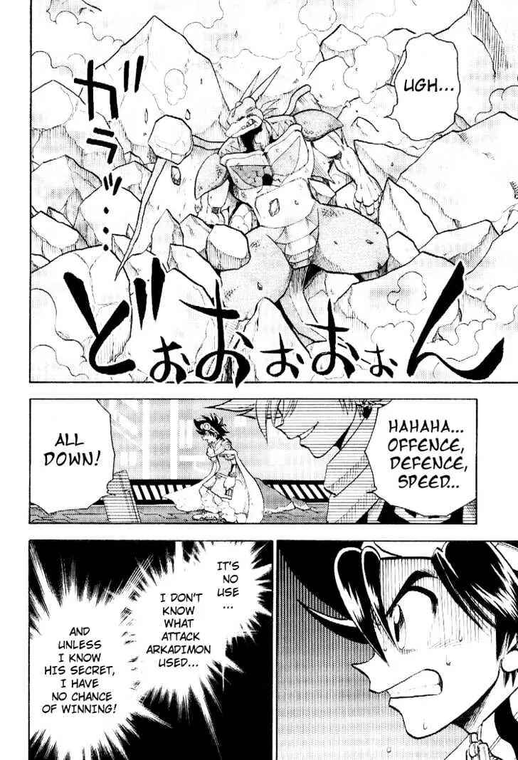 Digimon Adventure V-Tamer 01 Chapter 48 - Page 6