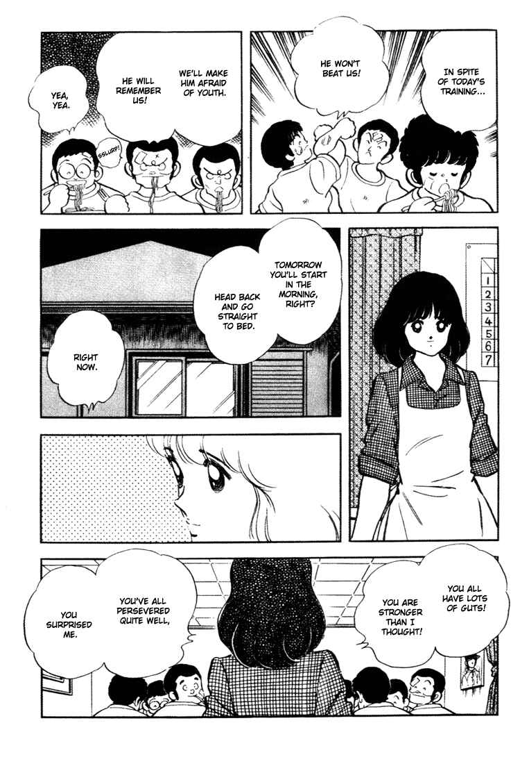Touch Chapter 159 - Page 12