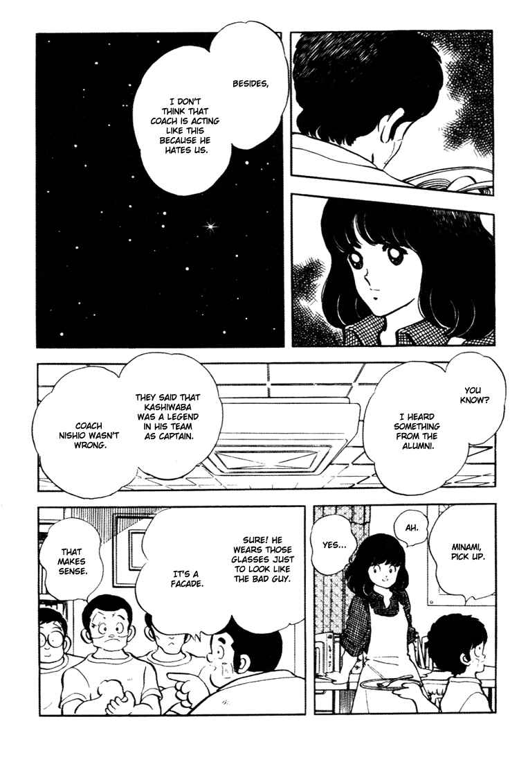 Touch Chapter 159 - Page 14