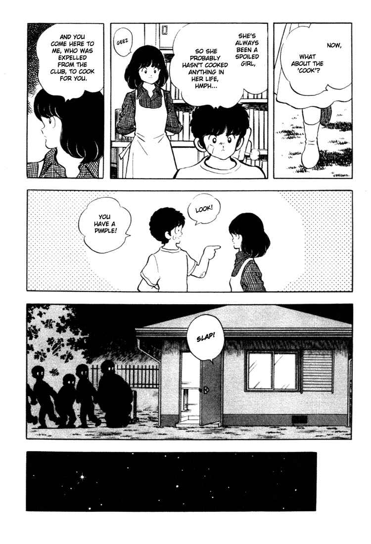 Touch Chapter 159 - Page 16