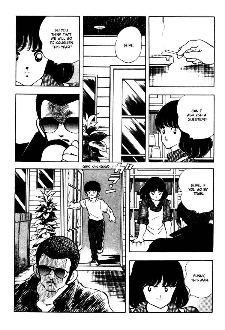 Touch Chapter 159 - Page 6