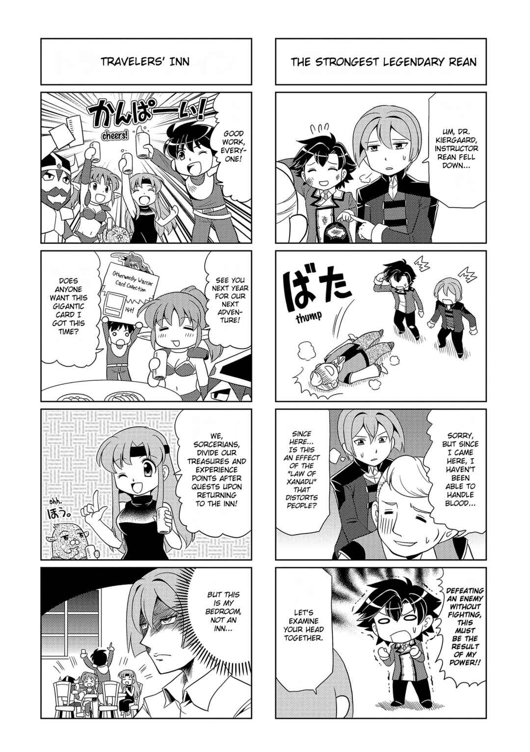 Motto Atsumare! Falcom Gakuen Chapter 3 - Page 9