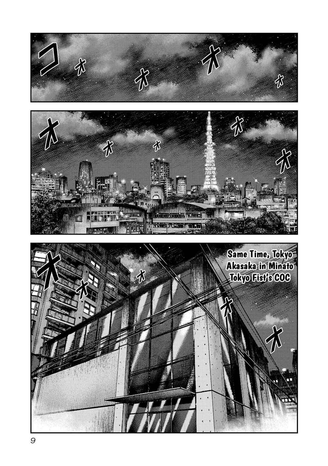 Bouncer Chapter 80 - Page 11