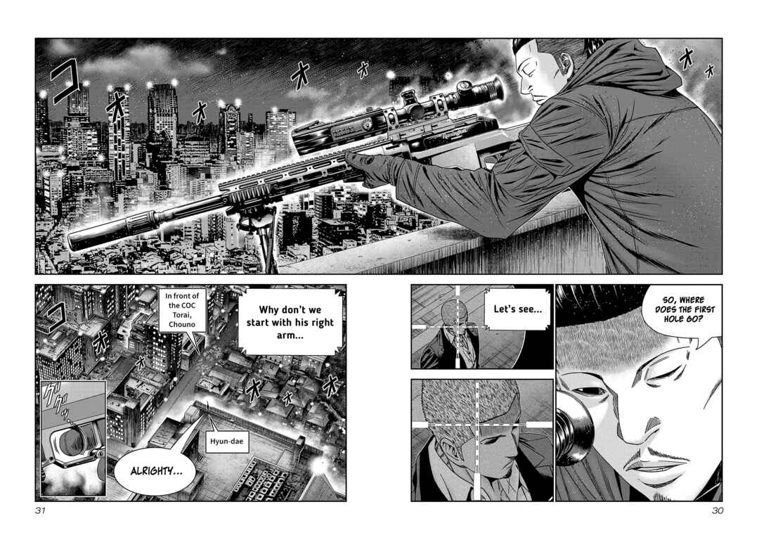 Bouncer Chapter 80 - Page 30