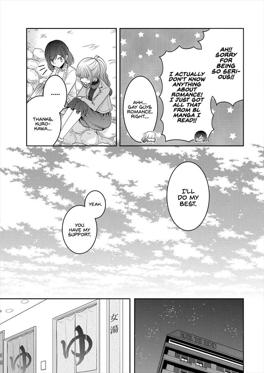 Dekisokonai no Himegimi-tachi Chapter 20 - Page 19