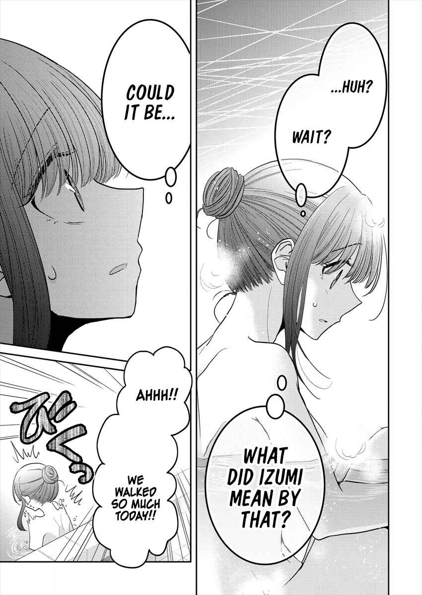 Dekisokonai no Himegimi-tachi Chapter 20 - Page 23