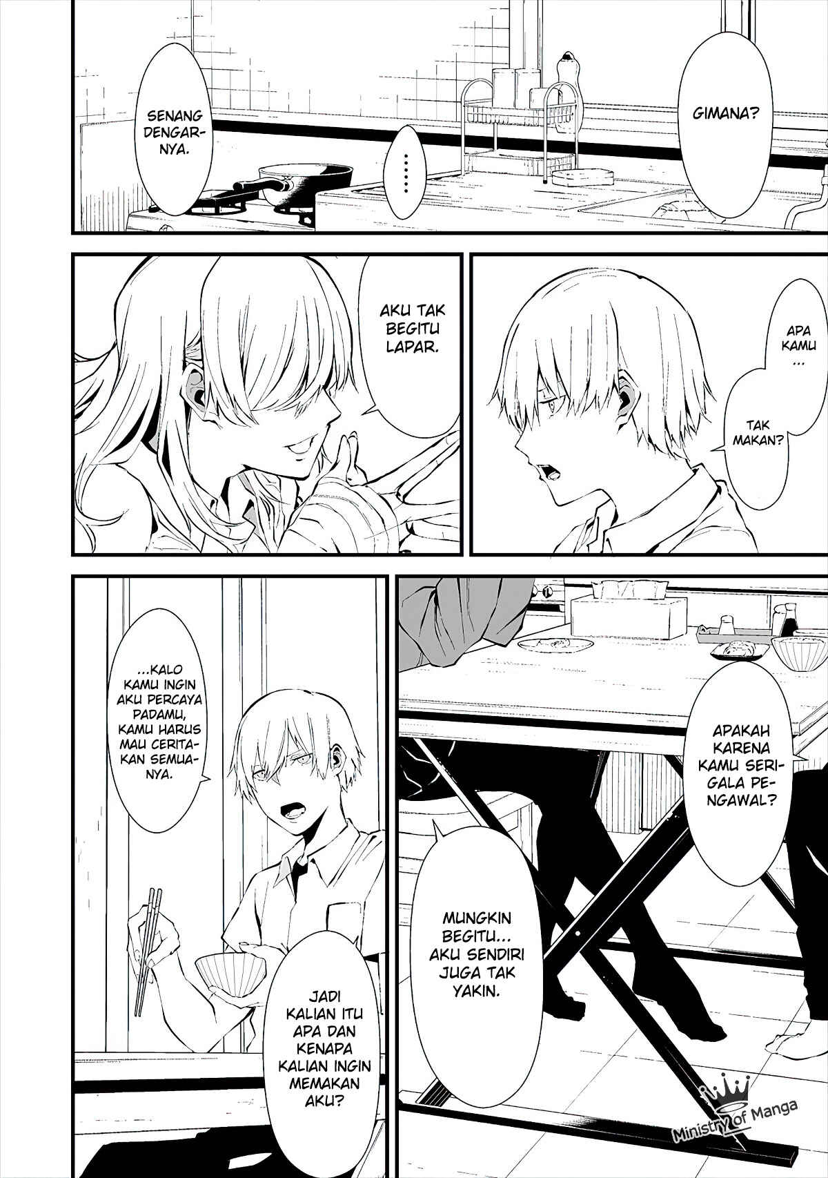 Hachigatsu Kokonoka Boku wa Kimi ni Kuwareru. Chapter 2 - Page 11
