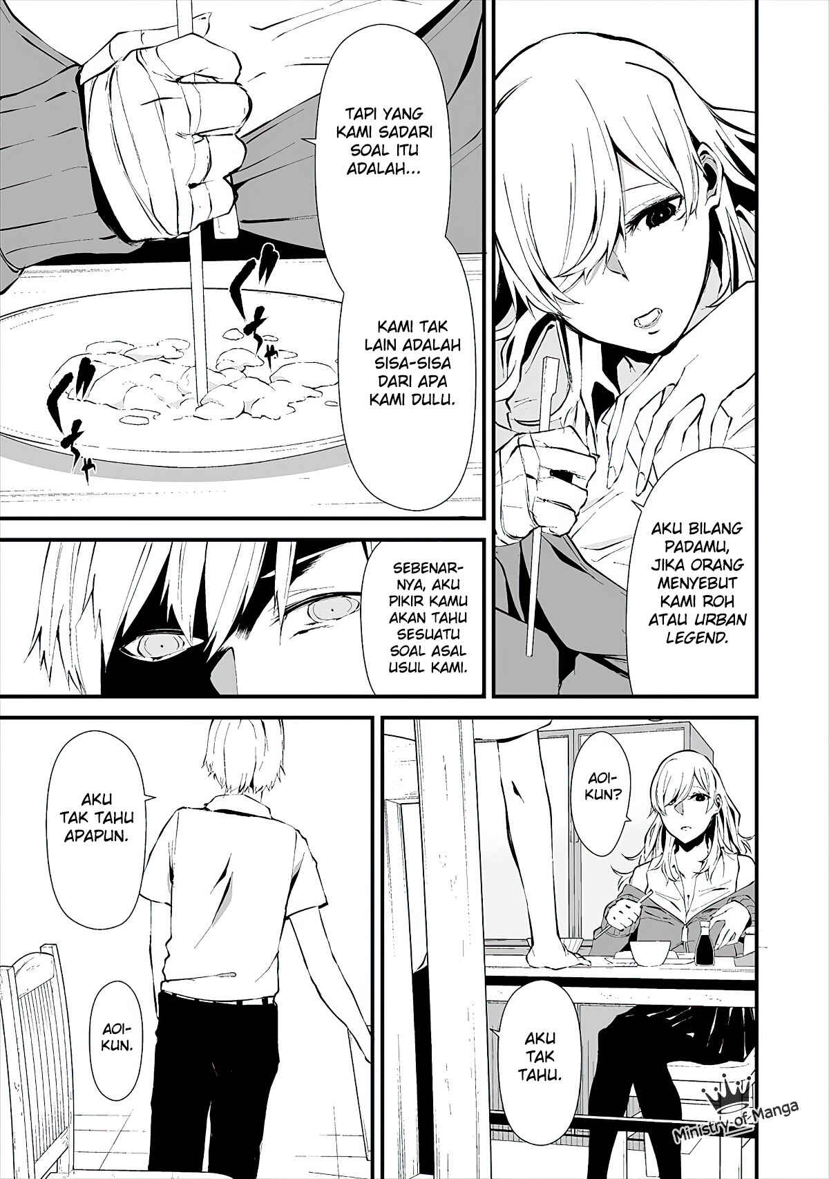 Hachigatsu Kokonoka Boku wa Kimi ni Kuwareru. Chapter 2 - Page 12