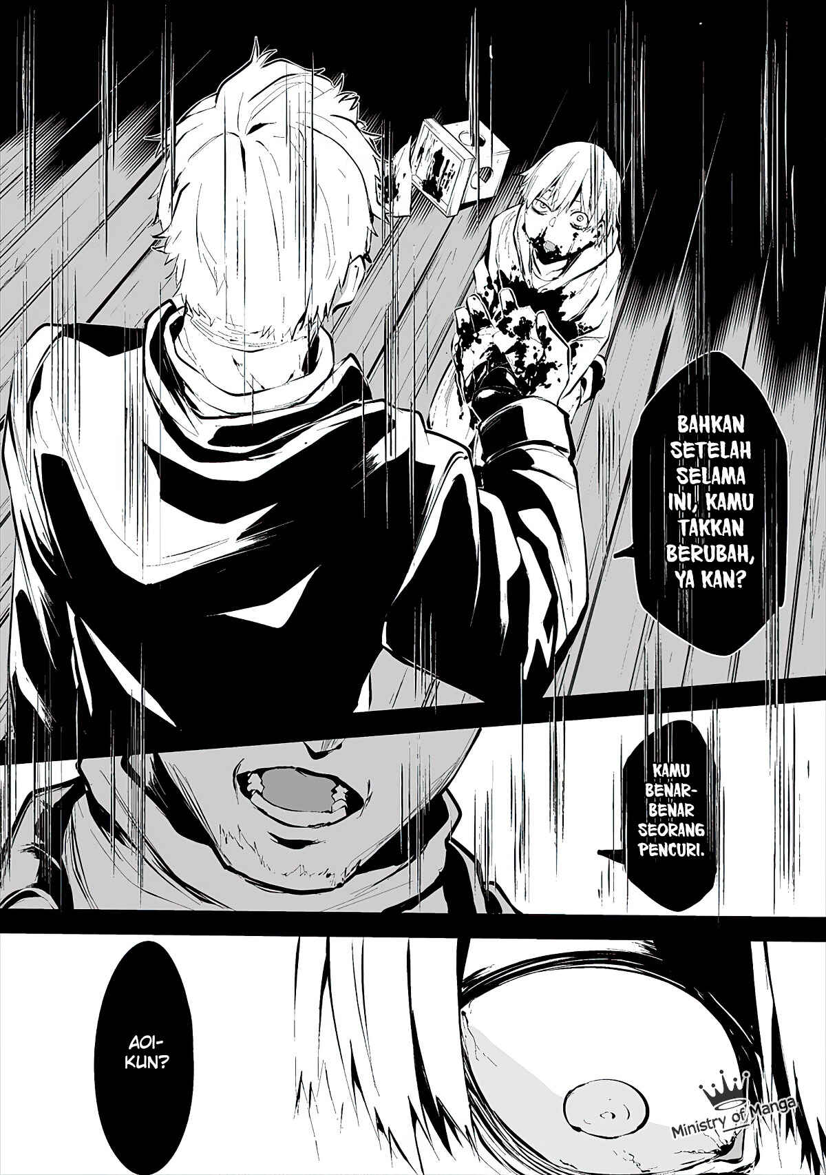 Hachigatsu Kokonoka Boku wa Kimi ni Kuwareru. Chapter 2 - Page 14