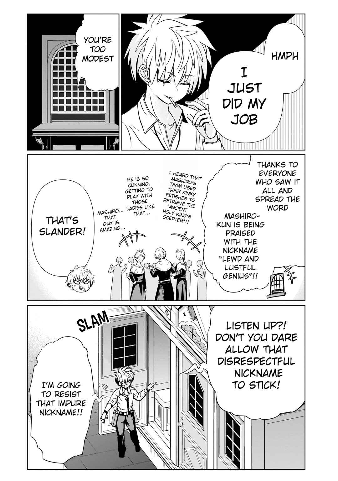 Exorcist wa Midara ni Aragau Chapter 20 - Page 21