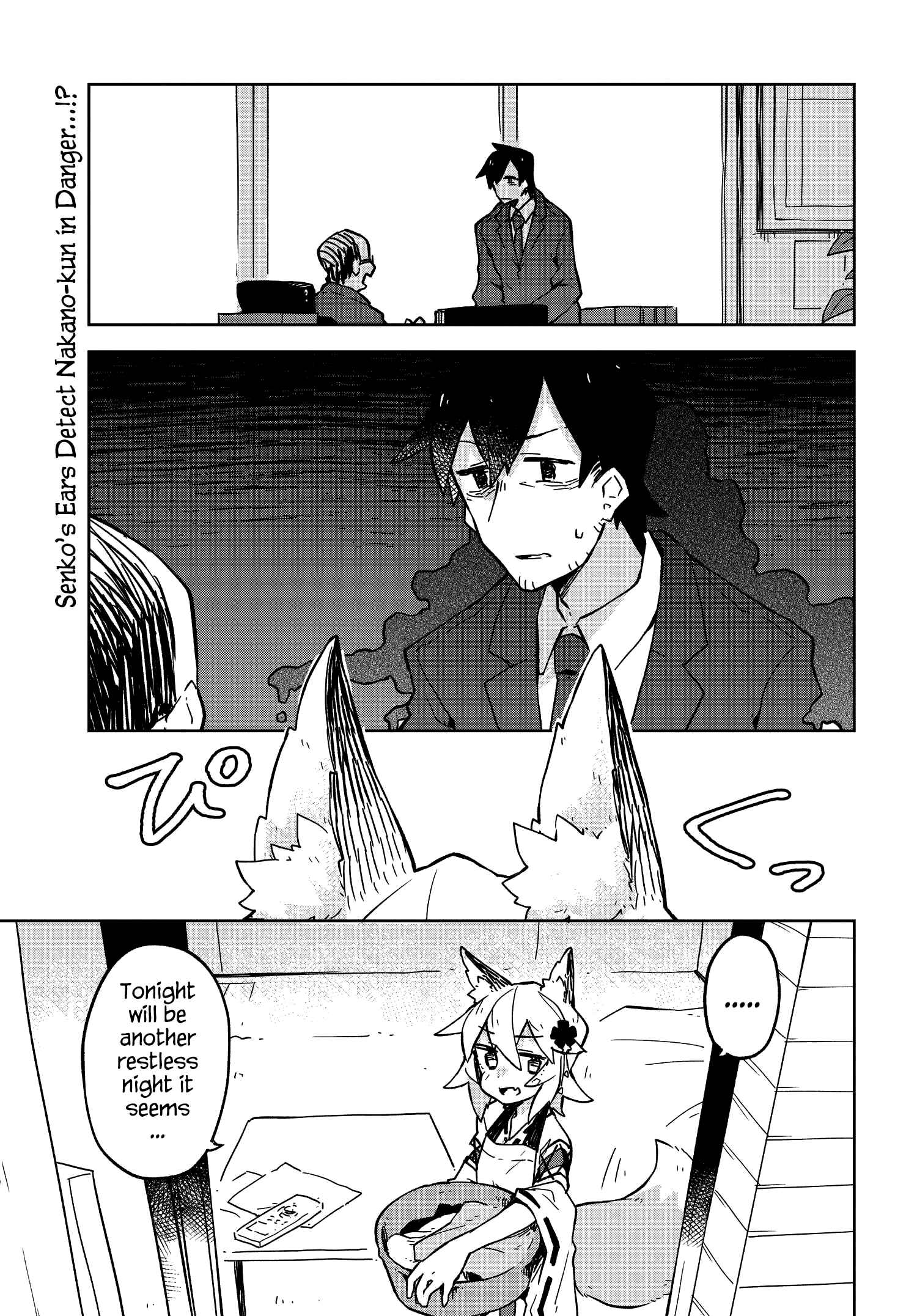 Sewayaki Kitsune no Senko-san Chapter 17 - Page 1