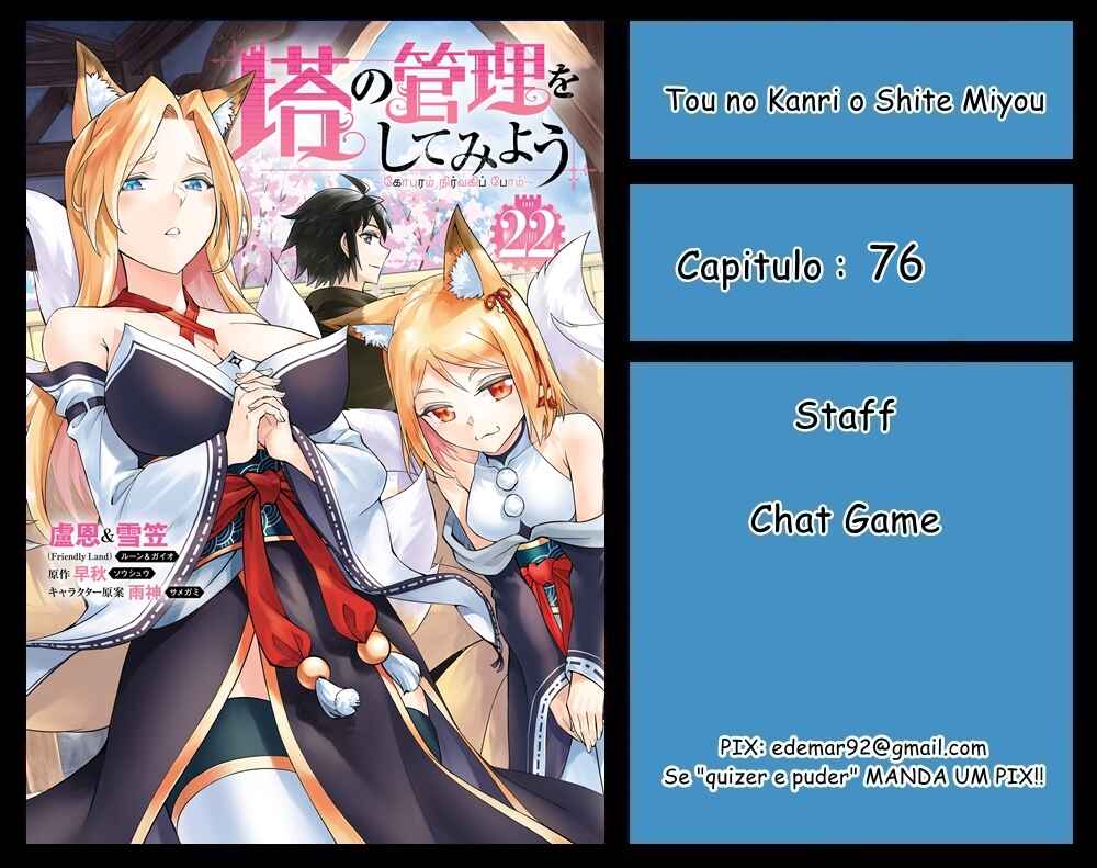 Tou no Kanri o Shitemiyou Chapter 76 - Page 1
