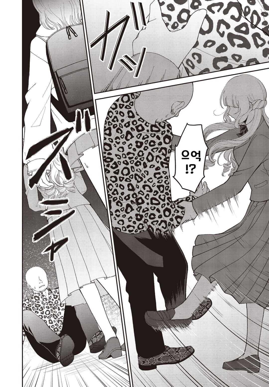 Kirika-sama wa Kishi ni Naritai Chapter ? - Page 34