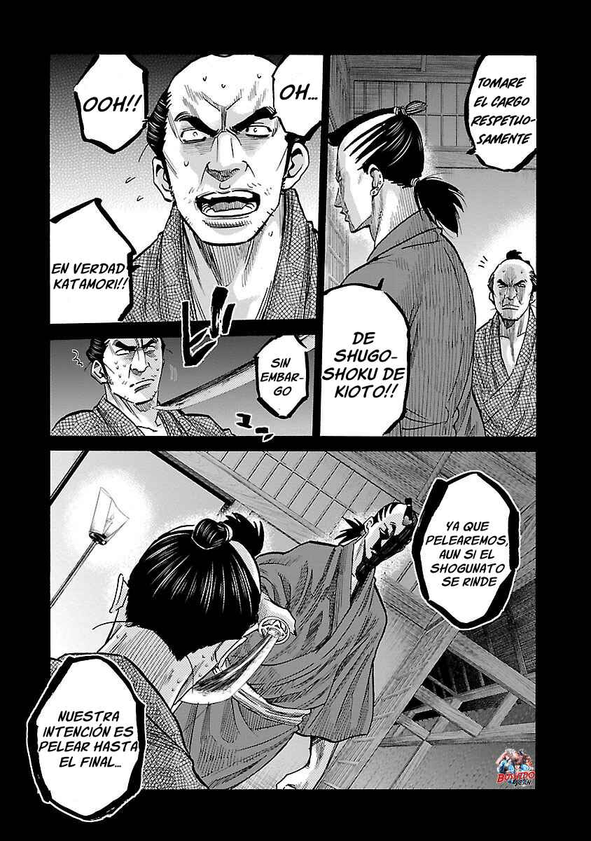 Chiruran: Shinsengumi Requiem Chapter 13 - Page 22