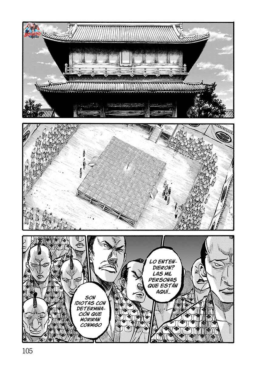 Chiruran: Shinsengumi Requiem Chapter 13 - Page 24