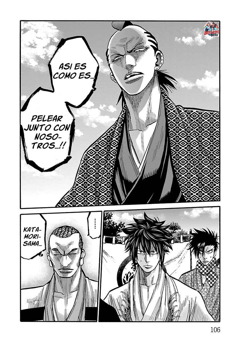 Chiruran: Shinsengumi Requiem Chapter 13 - Page 25