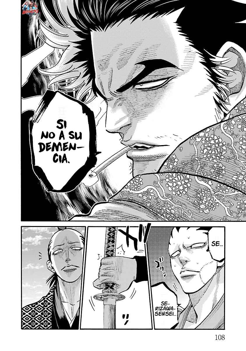 Chiruran: Shinsengumi Requiem Chapter 13 - Page 27