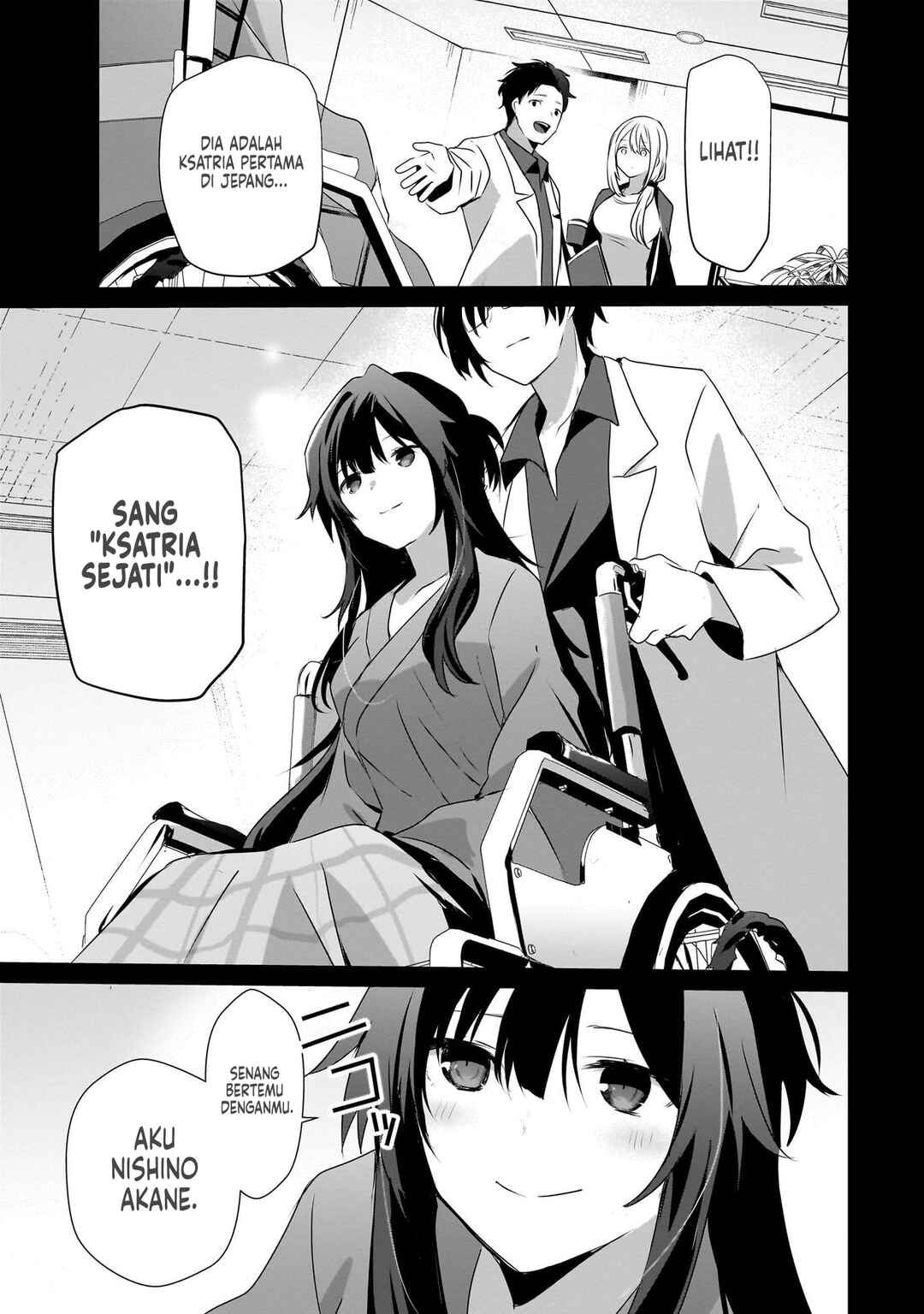 Kage no Jitsuryokusha ni Naritakute! Chapter 54 - Page 10