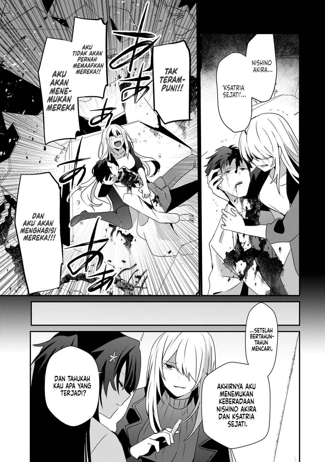 Kage no Jitsuryokusha ni Naritakute! Chapter 54 - Page 14