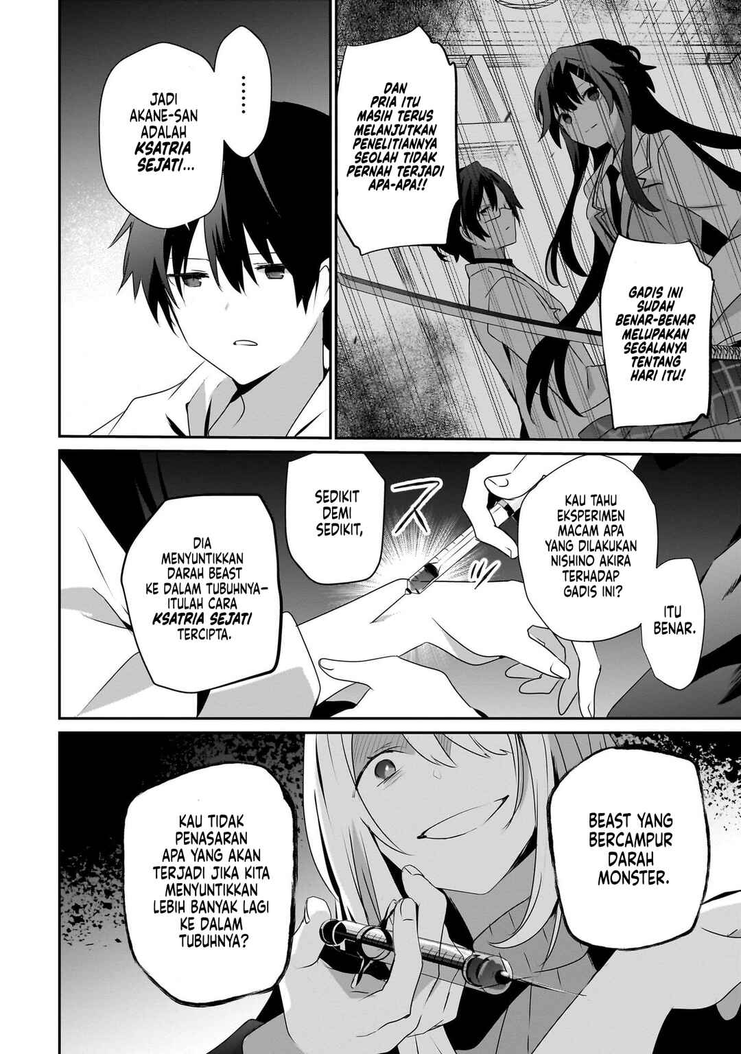 Kage no Jitsuryokusha ni Naritakute! Chapter 54 - Page 15