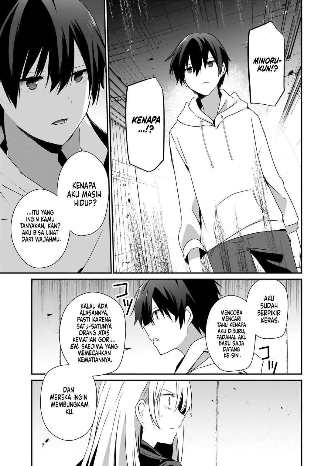 Kage no Jitsuryokusha ni Naritakute! Chapter 54 - Page 4