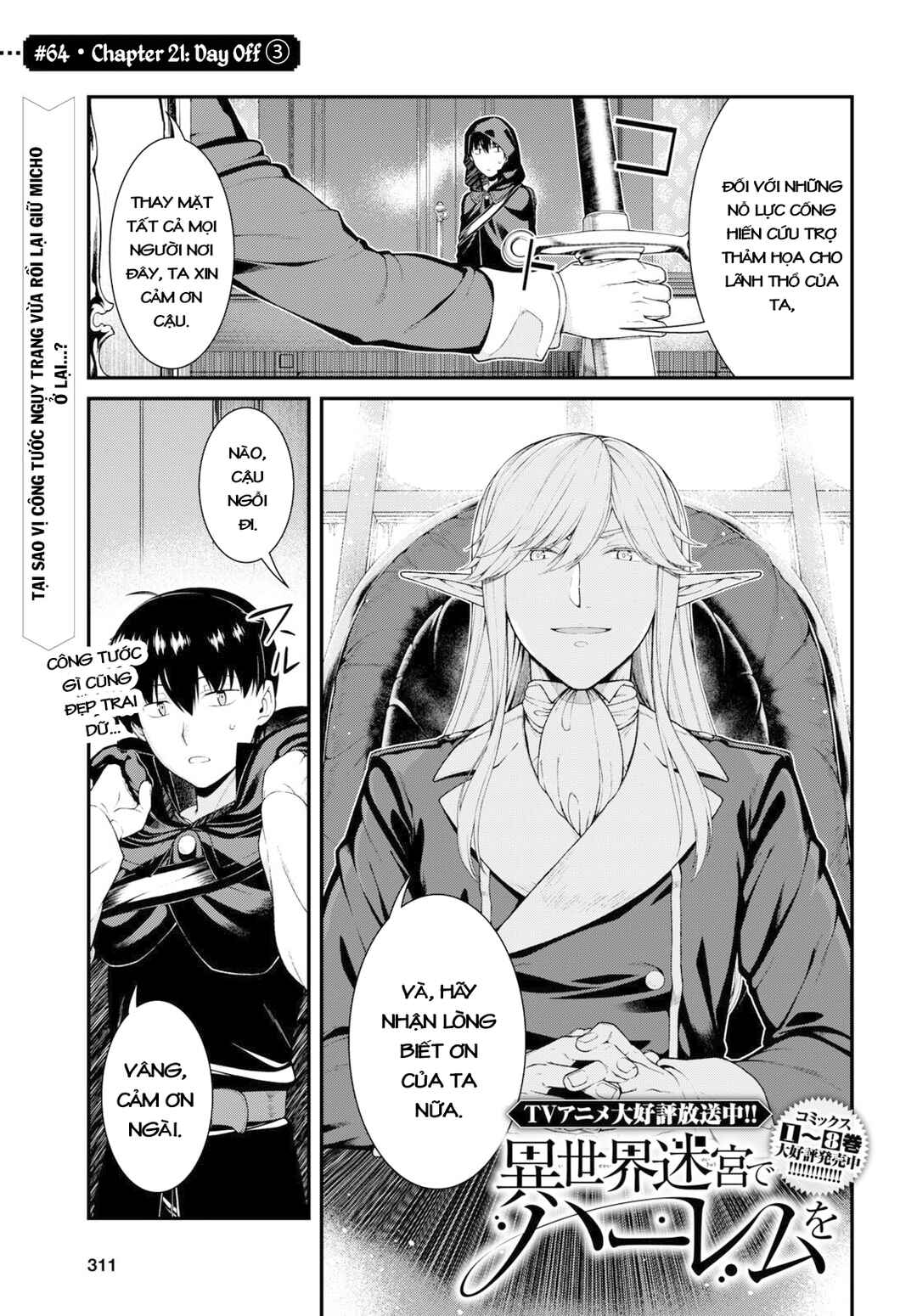 Isekai Meikyuu de Harem o Chapter 64 - Page 3