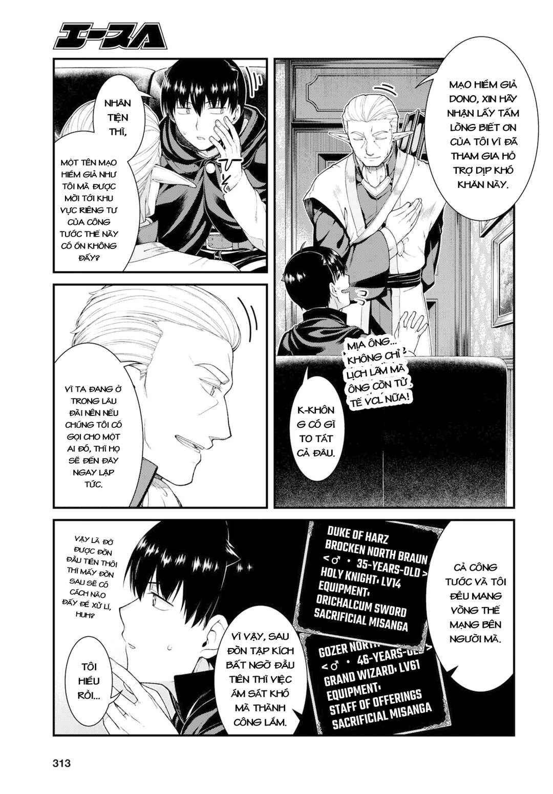 Isekai Meikyuu de Harem o Chapter 64 - Page 5