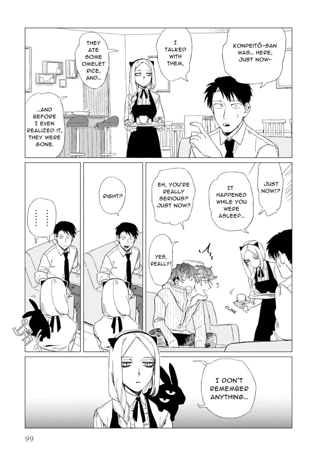 Shinozaki-kun no Mente Jijou Chapter 8 - Page 3