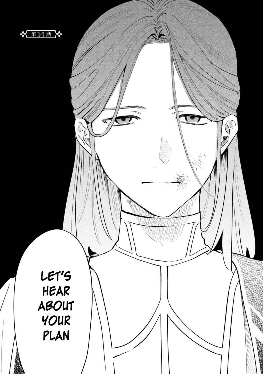 Gyakkou Shita Akuyaku Reijou wa, Naze ka Maryoku wo Ushinattanode Shinsou no Reijou ni Narimasu Chapter 14 - Page 4
