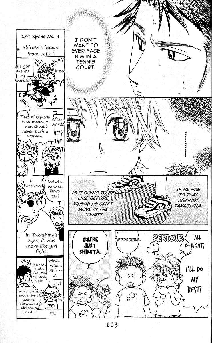 Shanimuni Go Chapter 124 - Page 7