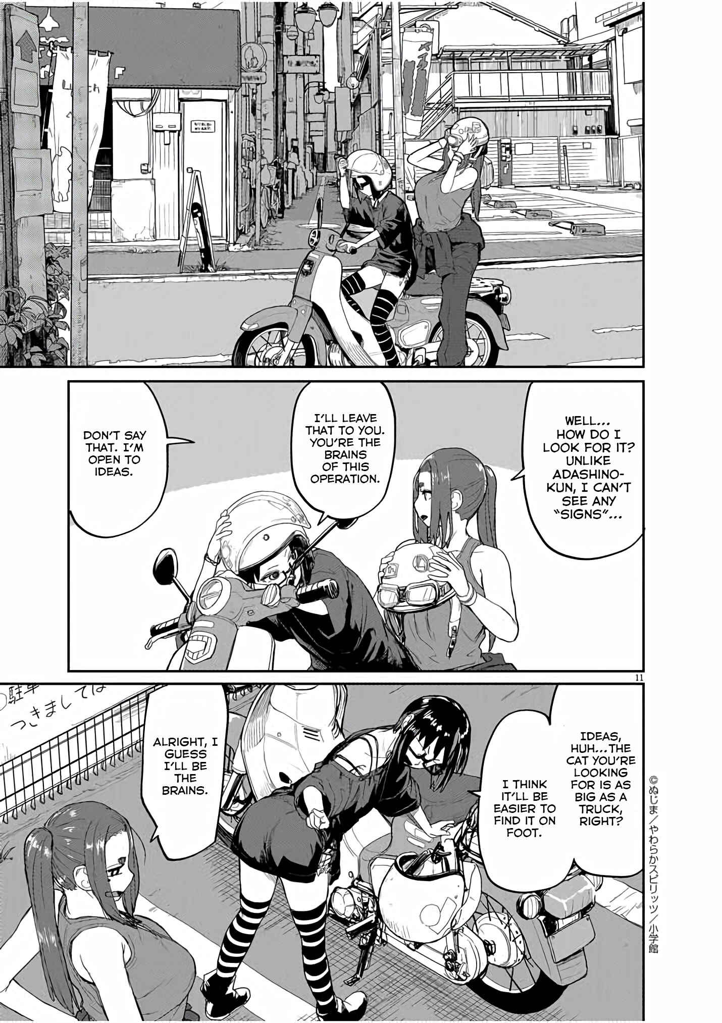 Kaii to Otome to Kamikakushi Chapter 43 - Page 12