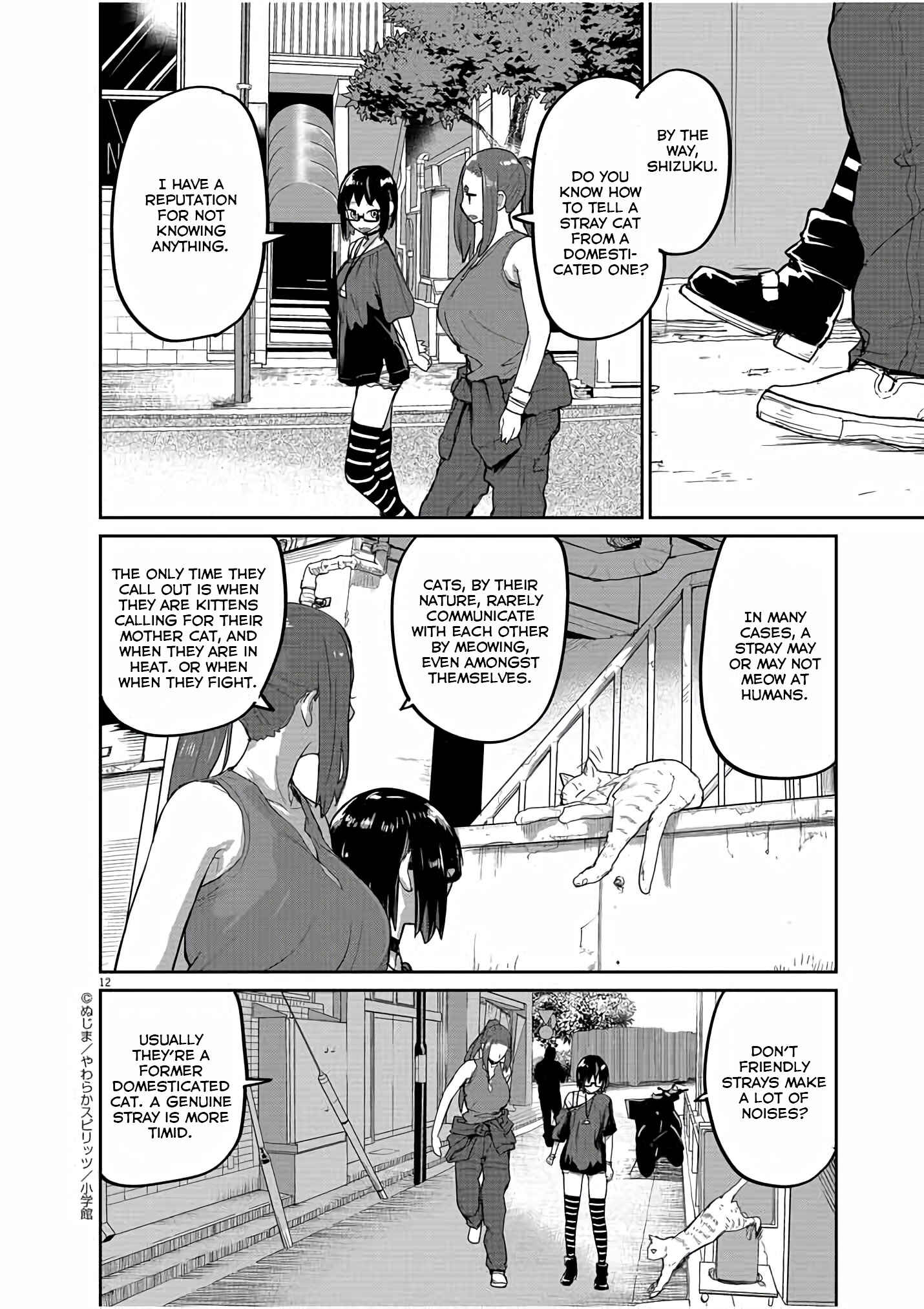 Kaii to Otome to Kamikakushi Chapter 43 - Page 13