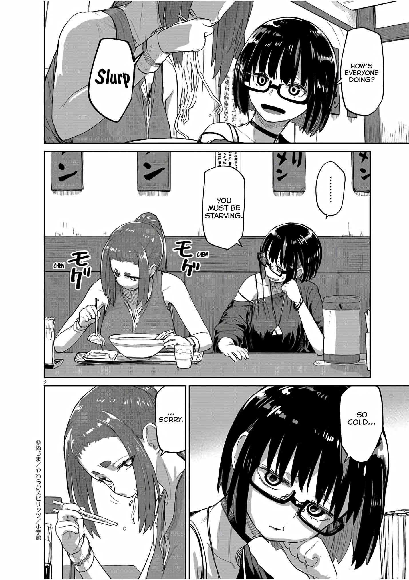 Kaii to Otome to Kamikakushi Chapter 43 - Page 3