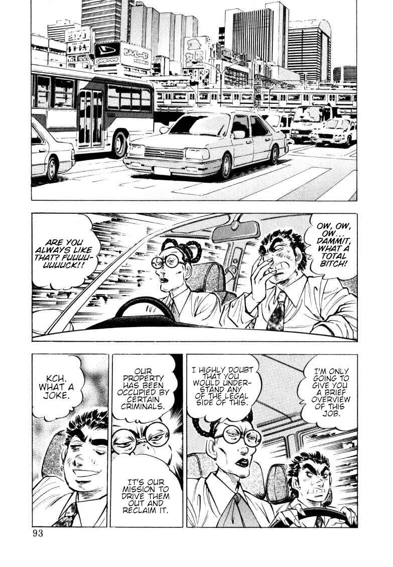 Sora Yori Takaku Chapter 149 - Page 11