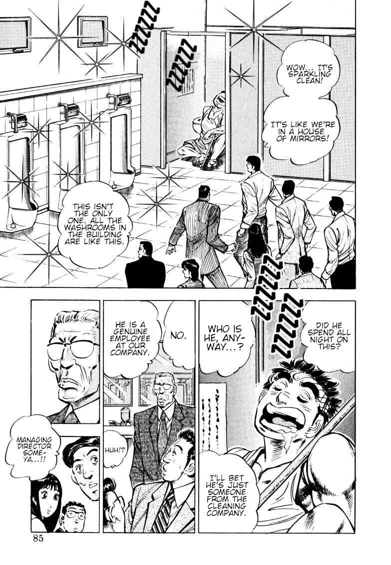 Sora Yori Takaku Chapter 149 - Page 3