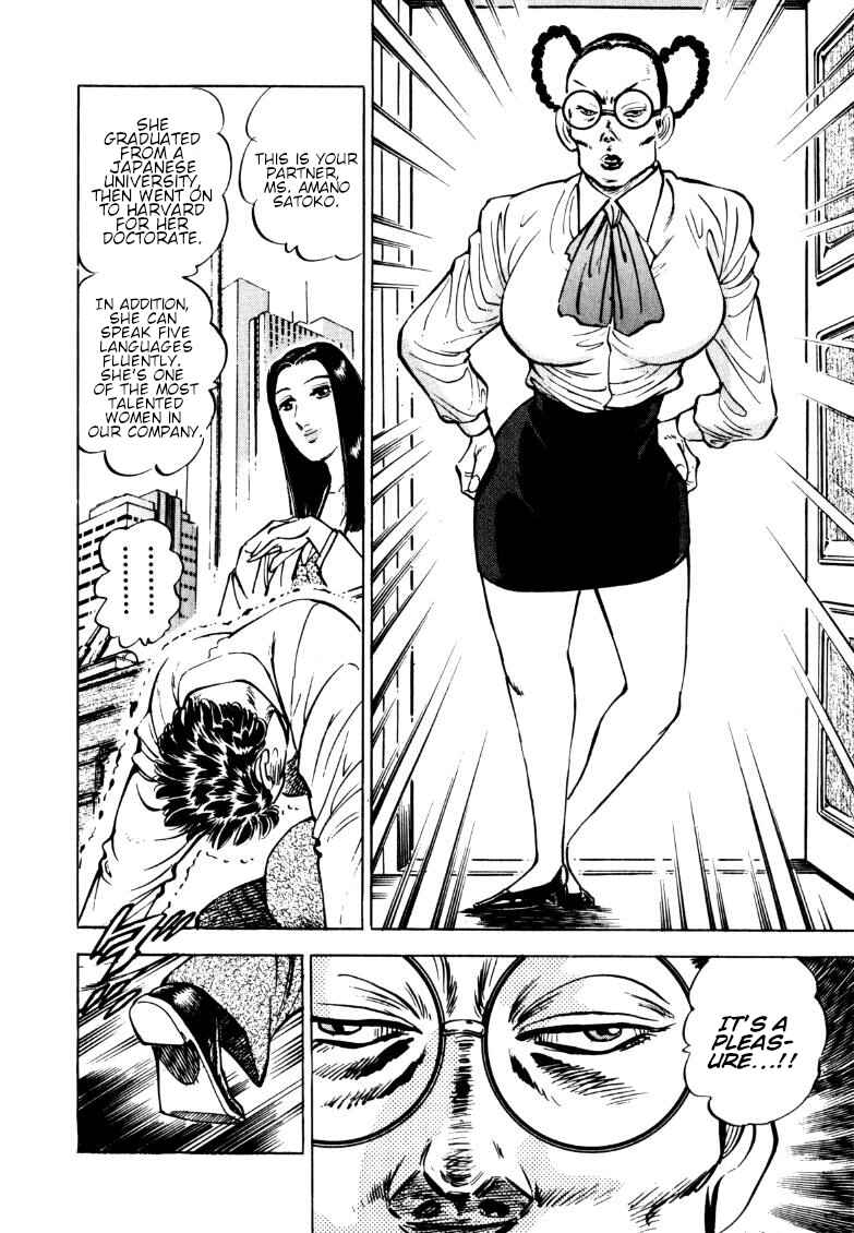 Sora Yori Takaku Chapter 149 - Page 8