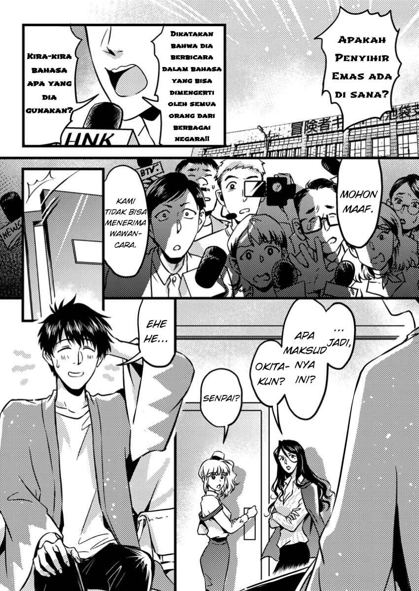 Jigoku no Sata mo Ougon Shidai - Kaisha wo Kubi ni natta Kedo, Renkinjutsu Toka Iu Cheat Skill wo te ni Ireta no de Jinsei Ippatsu Gyakuten wo Mezashimasu Chapter 8.1 - Page 7