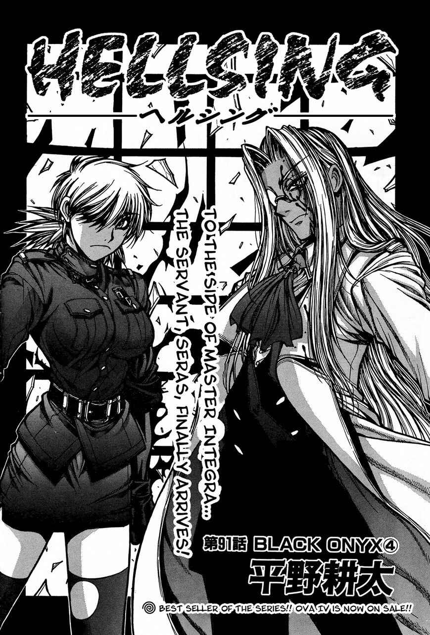 Hellsing Chapter 91 - Page 4