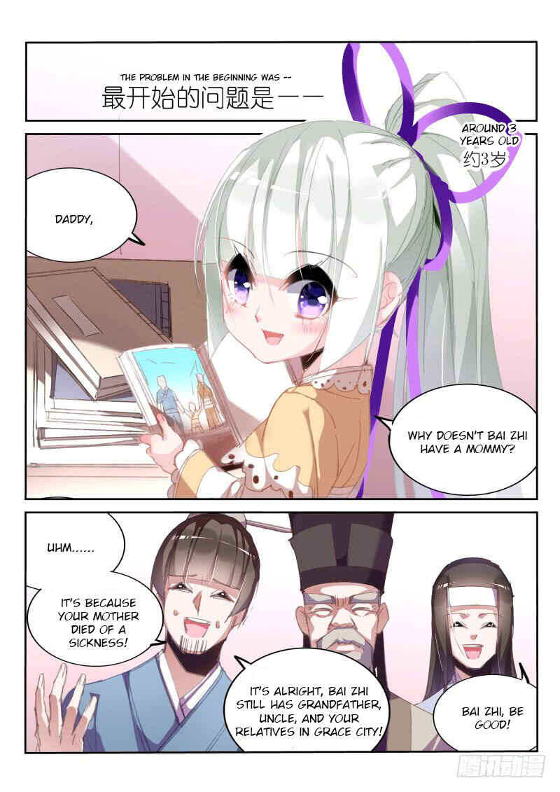 Demon Spirit Seed Manual Chapter 206 - Page 2