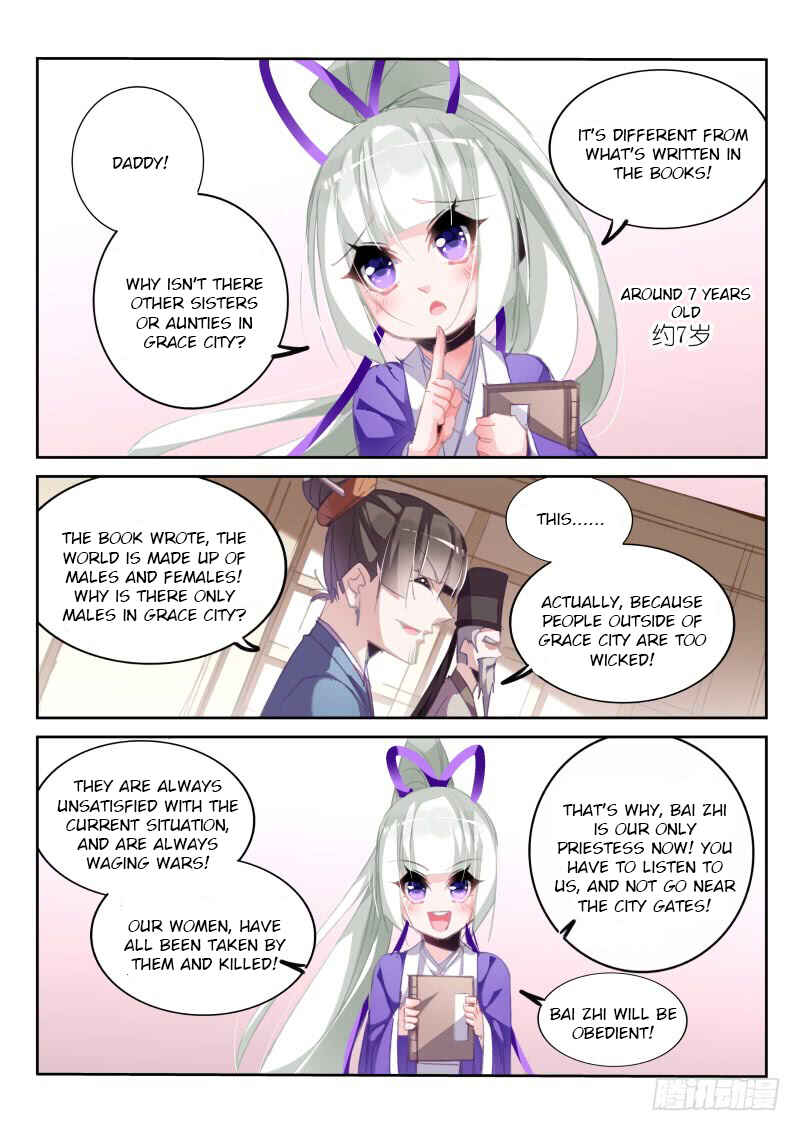Demon Spirit Seed Manual Chapter 206 - Page 3