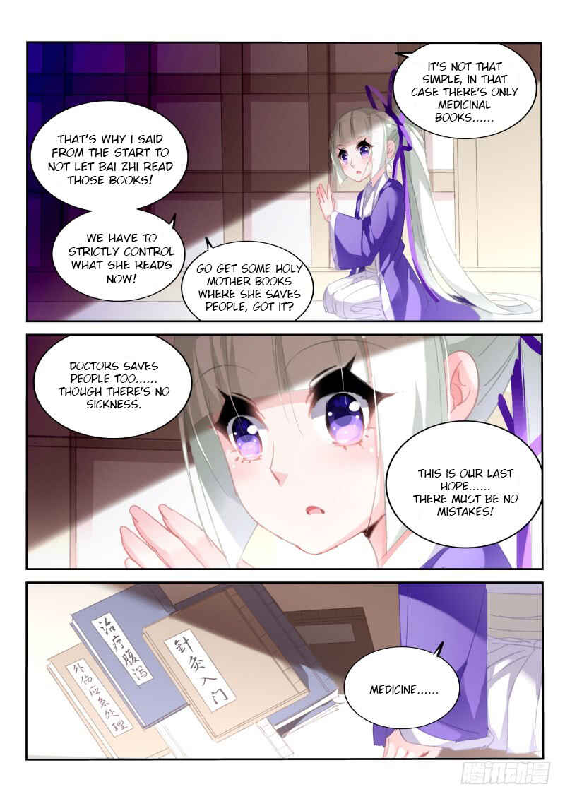 Demon Spirit Seed Manual Chapter 206 - Page 4