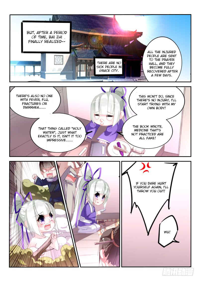 Demon Spirit Seed Manual Chapter 206 - Page 7