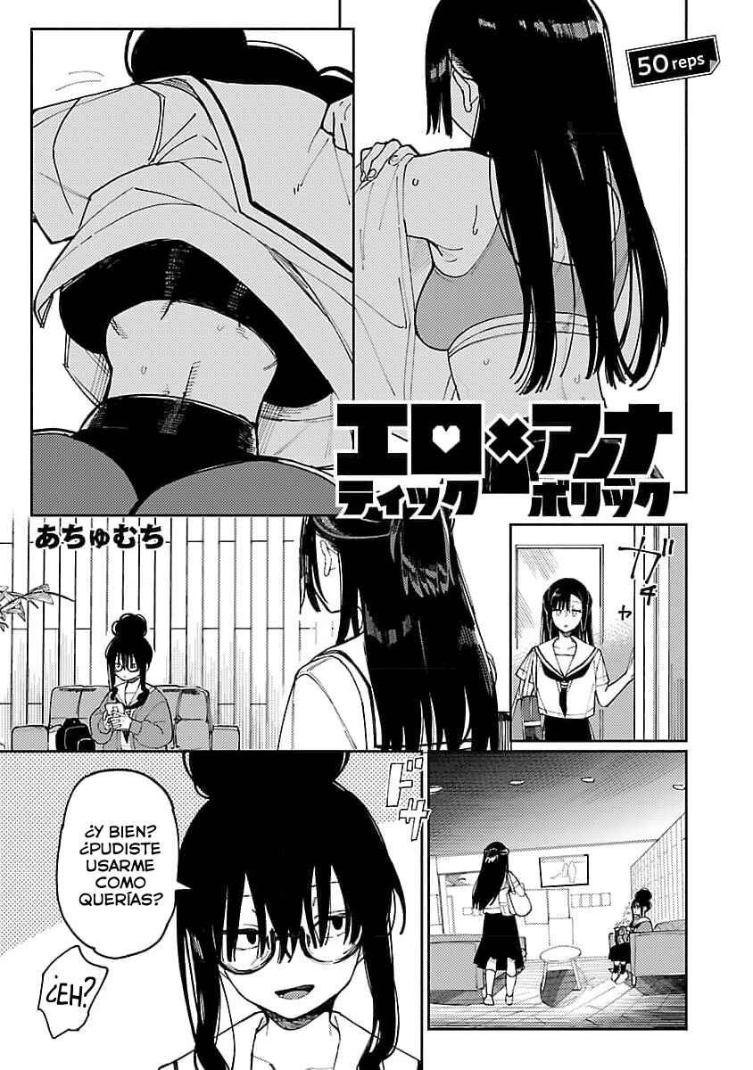 Erotic × Anabolic Chapter 50 - Page 4