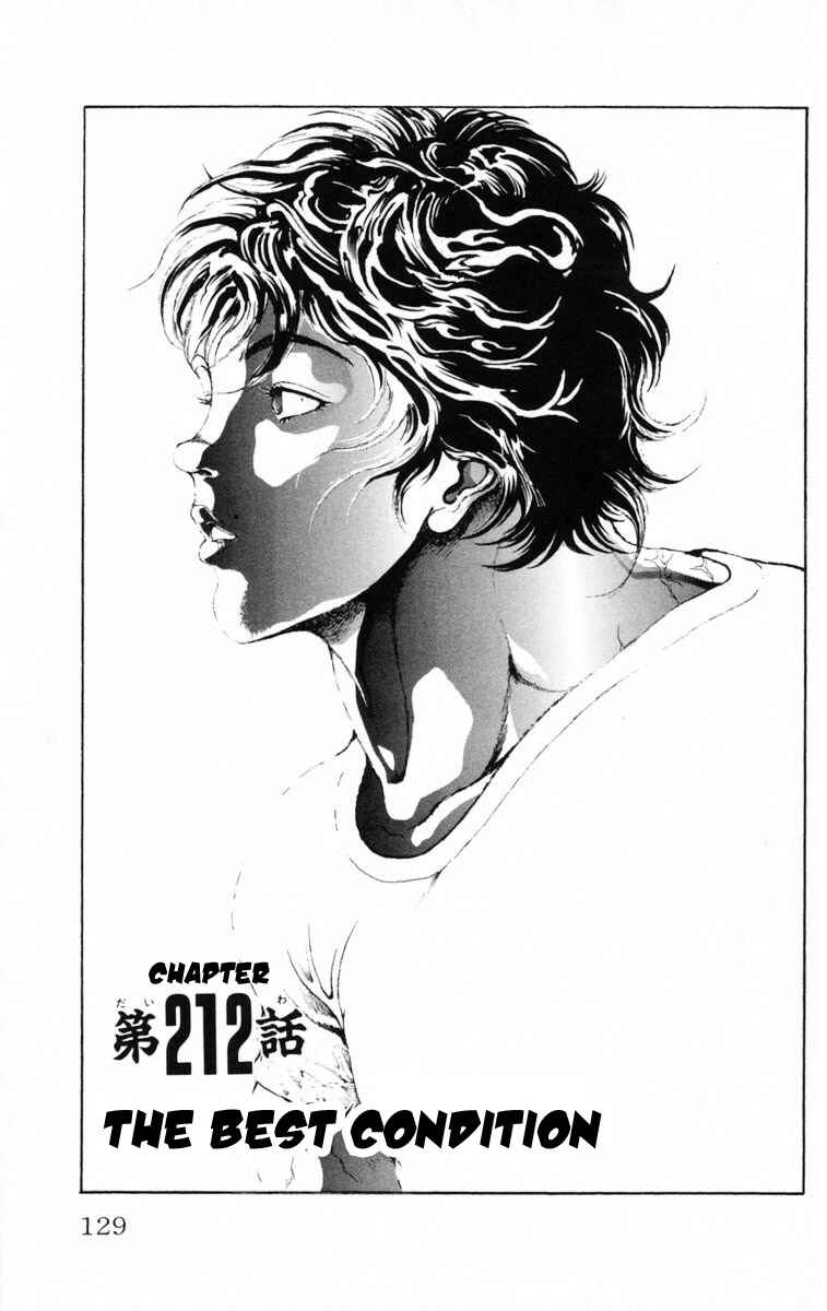 New Grappler Baki Chapter 212 - Page 1