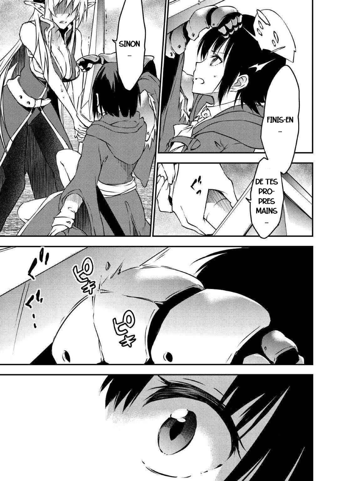 Yuusha no Mago to Maou no Musume Chapter 12 - Page 13